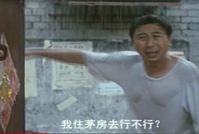 冯巩的作品明细（冯巩跨界电影圈）(15)