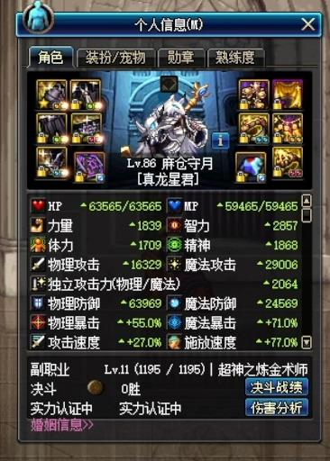 血魔大型攻略（9月27日改版后幽魂驱魔的玩法以及加点推荐）(1)