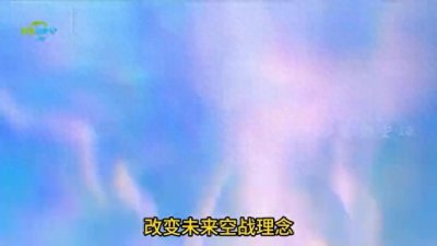 ​中国实力藏不住了！第六代空天战机“白帝”现身，它到底有...