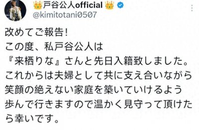 ​假面骑士帝骑和终骑演员实现和解 帝骑哥果然充满了爱心