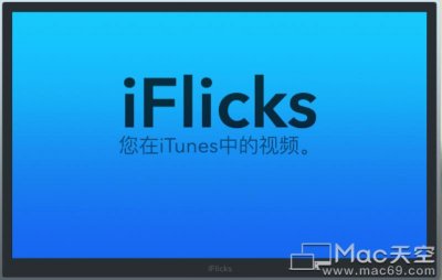 ipad视频转换器软件(苹果免费的格式转换app推荐)