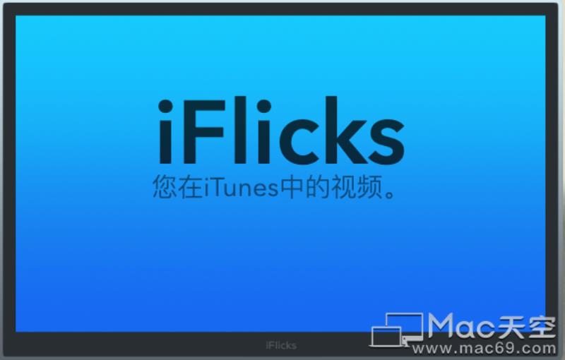 ipad视频转换器软件(苹果免费的格式转换app推荐)(1)